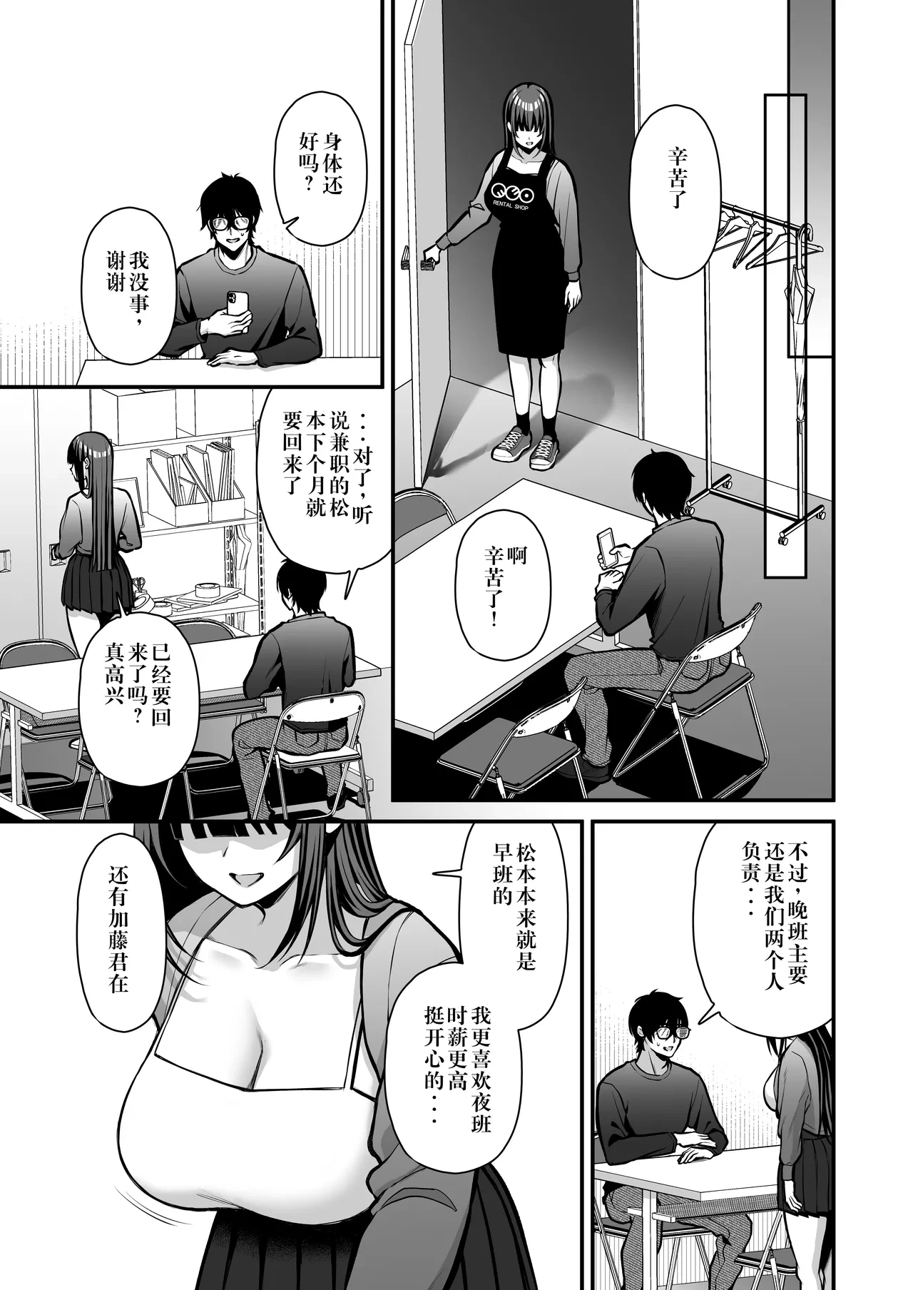 หน้า 36