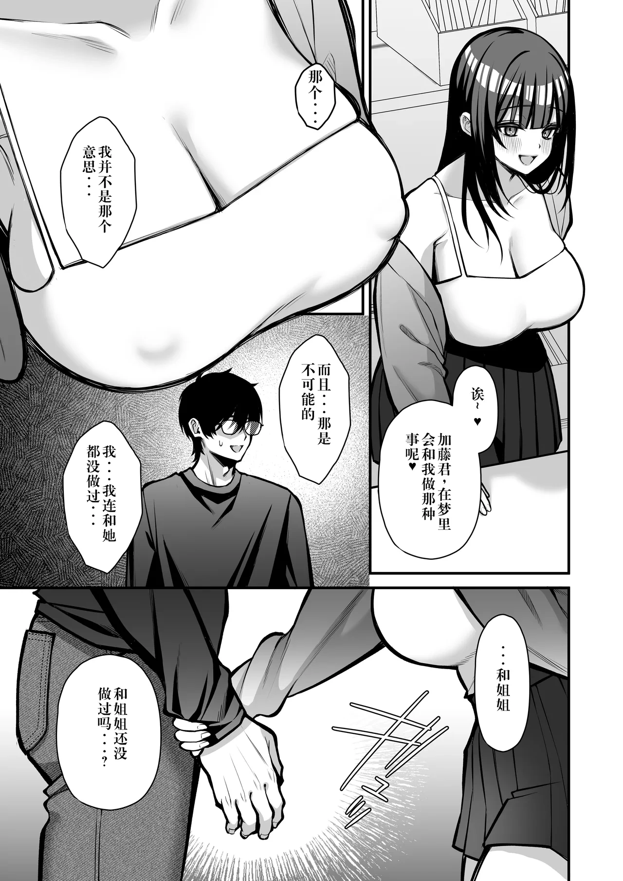 หน้า 42