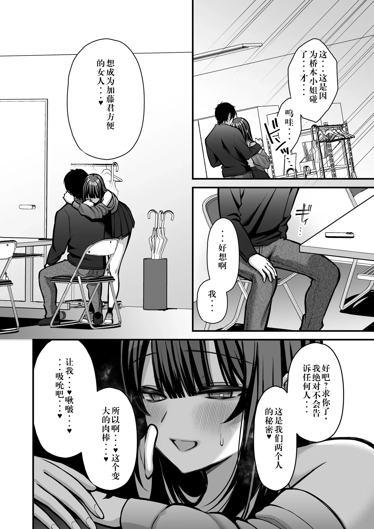 หน้า 47