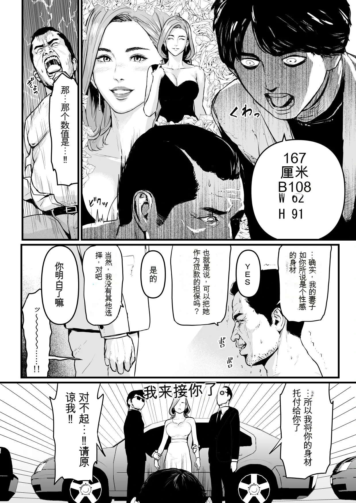 หน้า 3