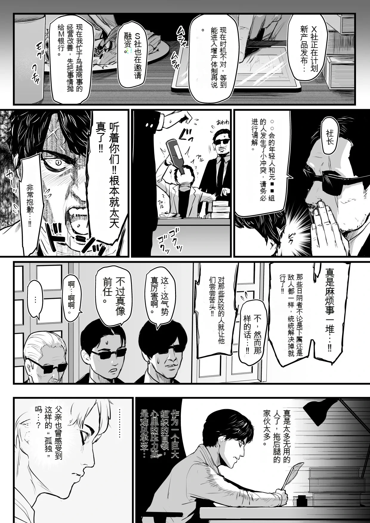 หน้า 13
