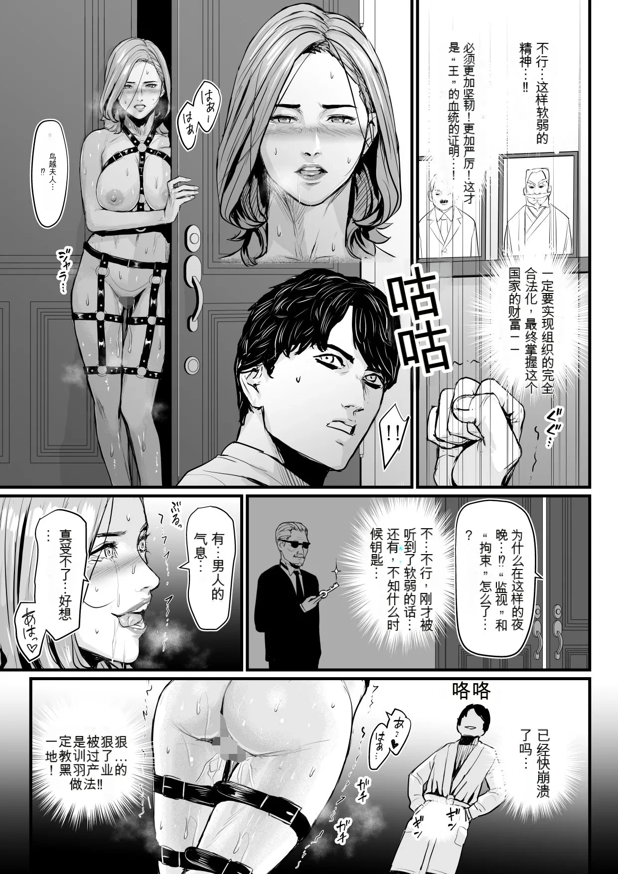 หน้า 14