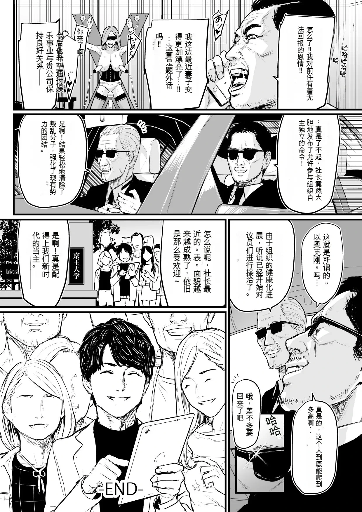 หน้า 31