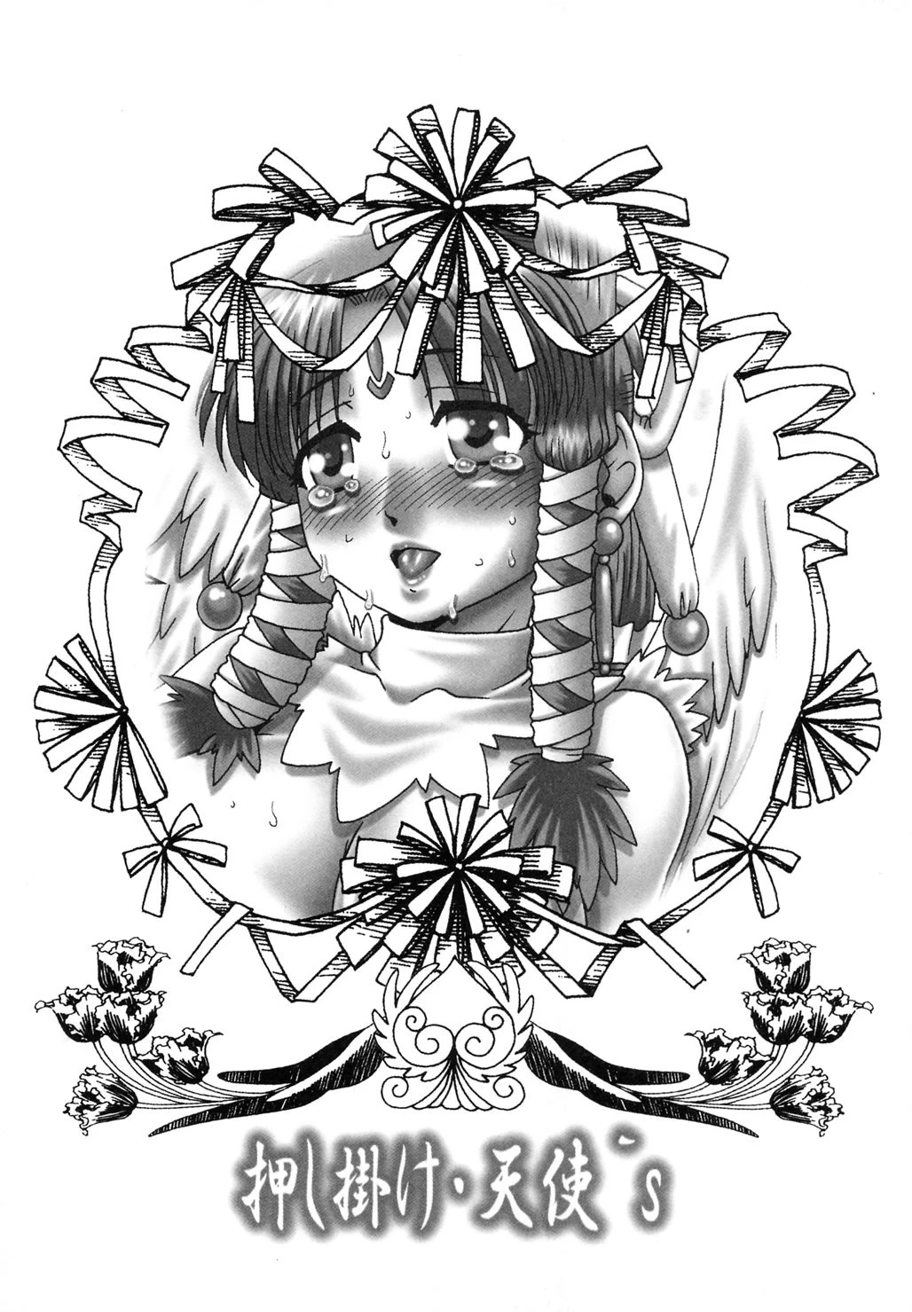 หน้า 19