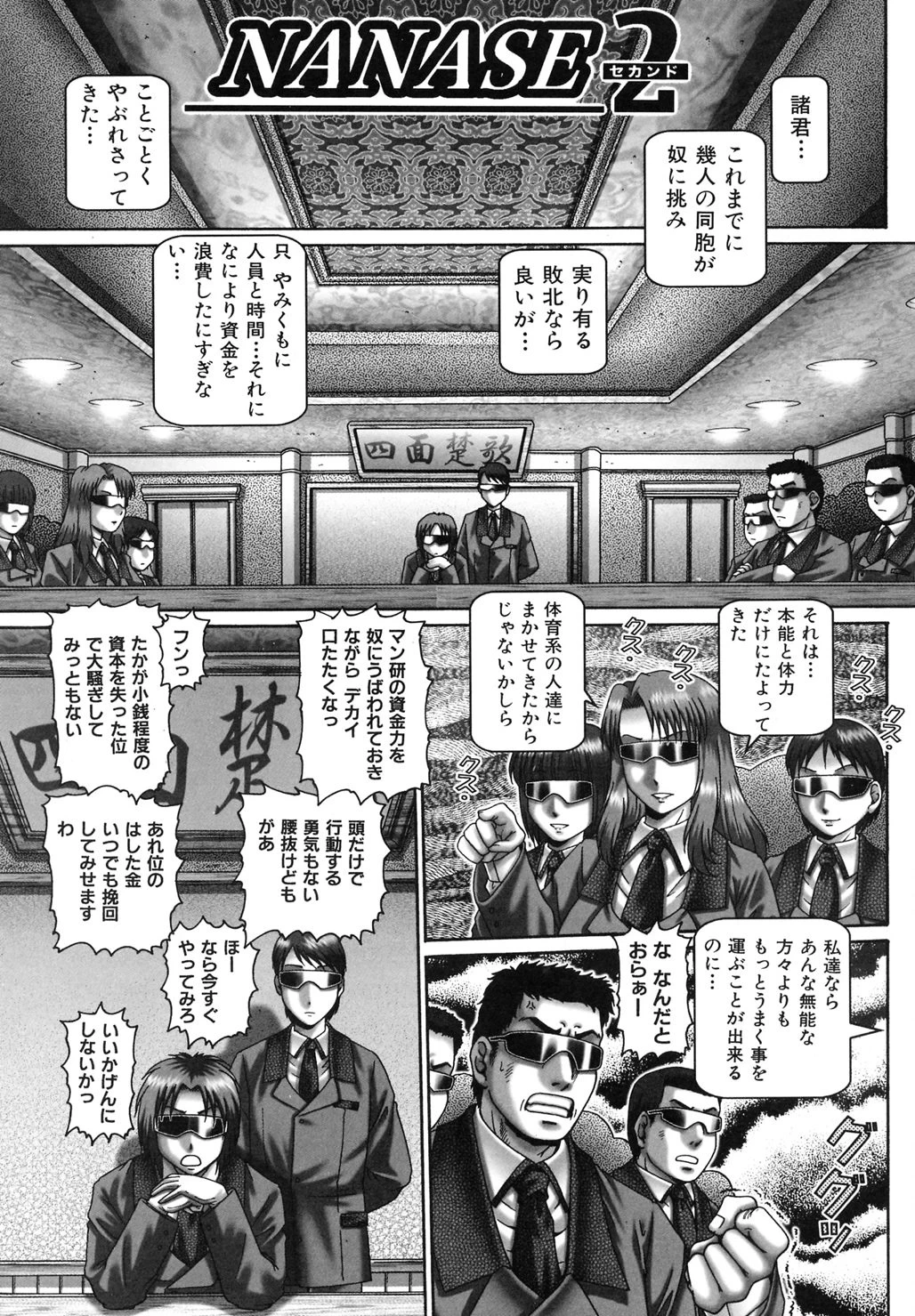 หน้า 43