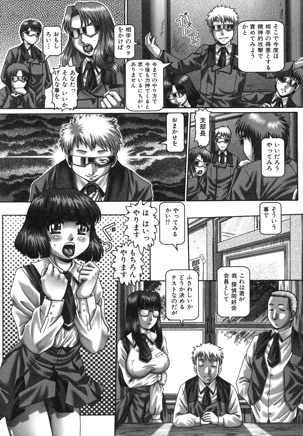 หน้า 45