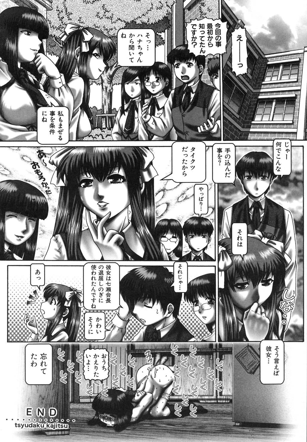 หน้า 66