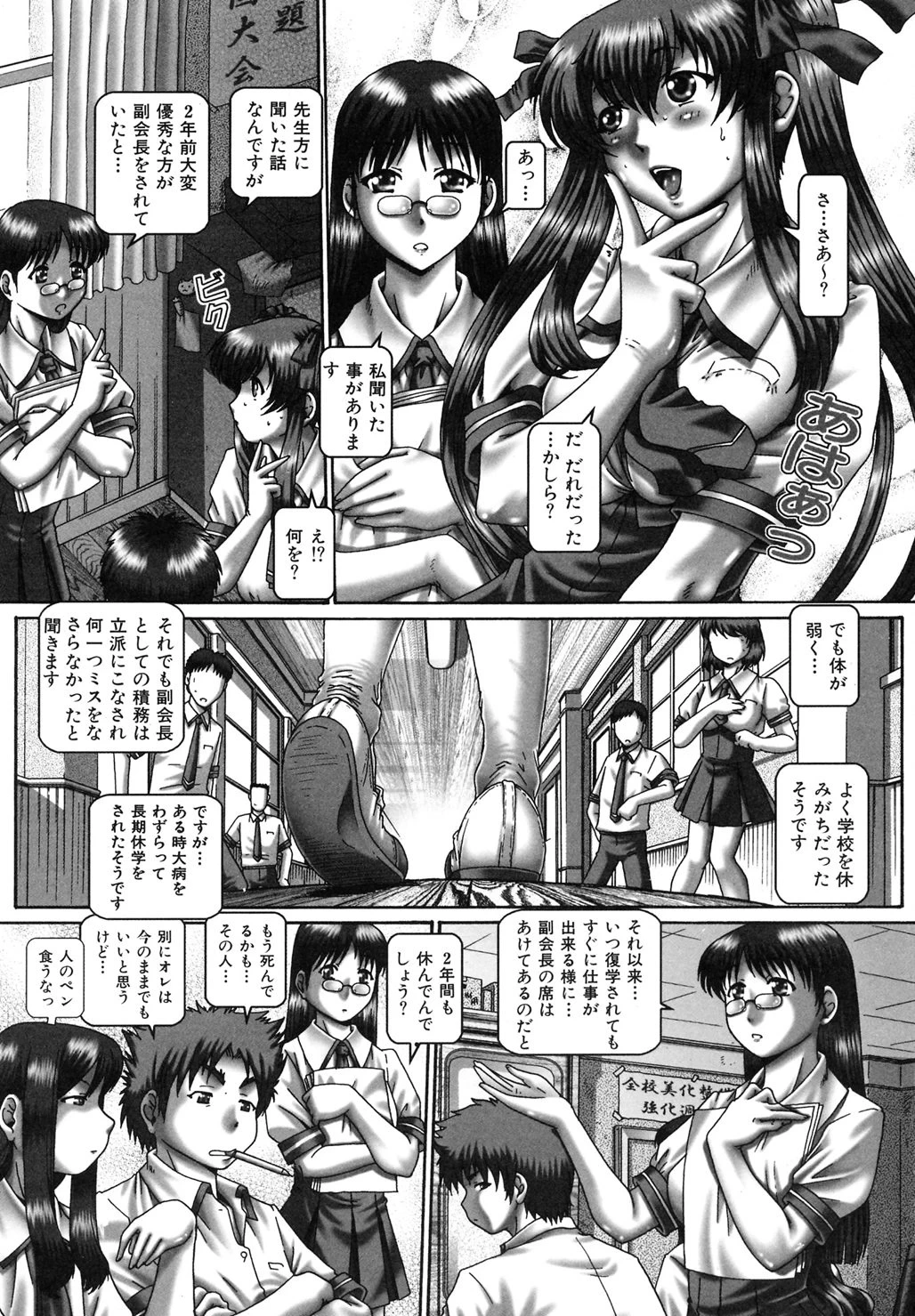 หน้า 68