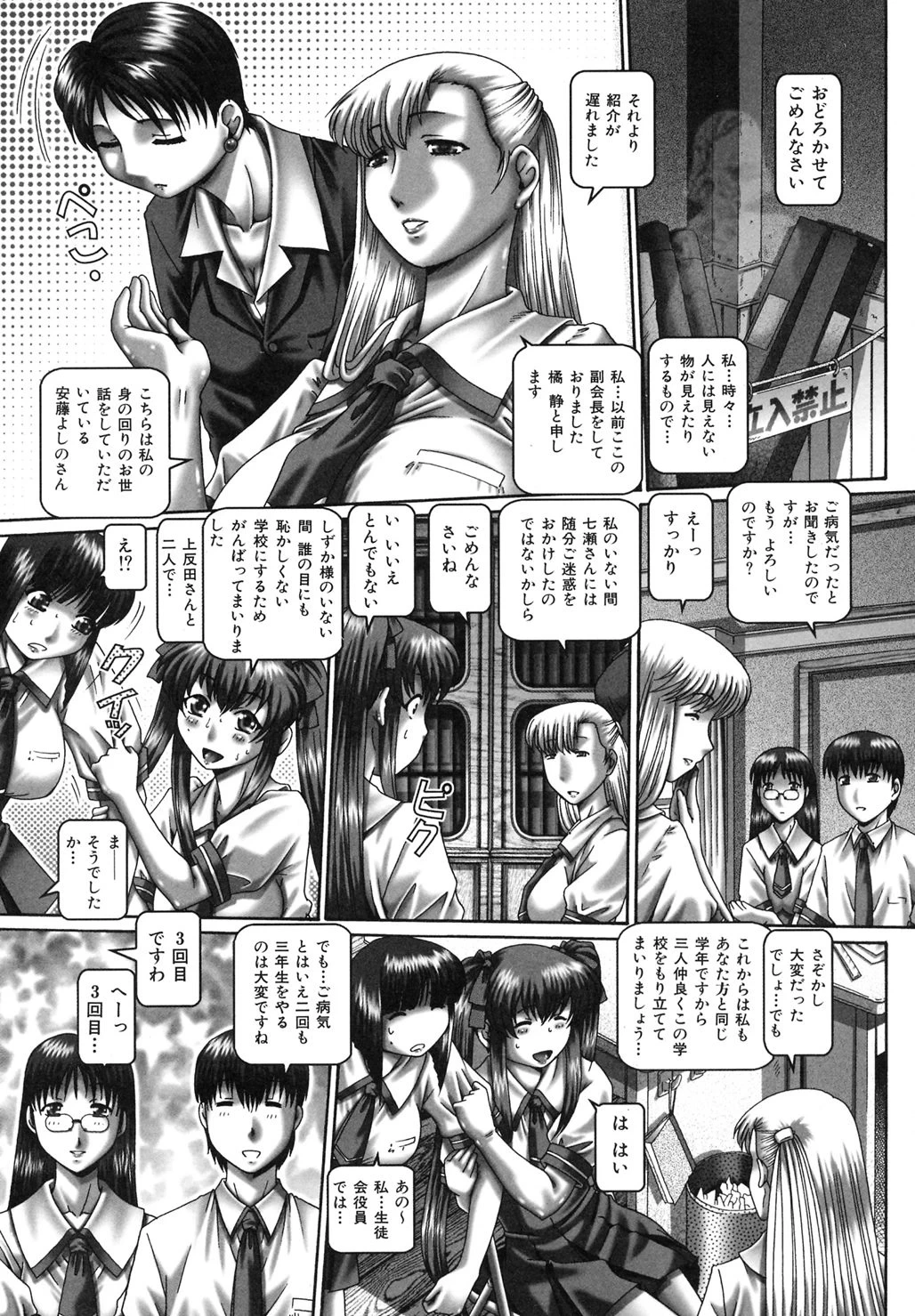 หน้า 73