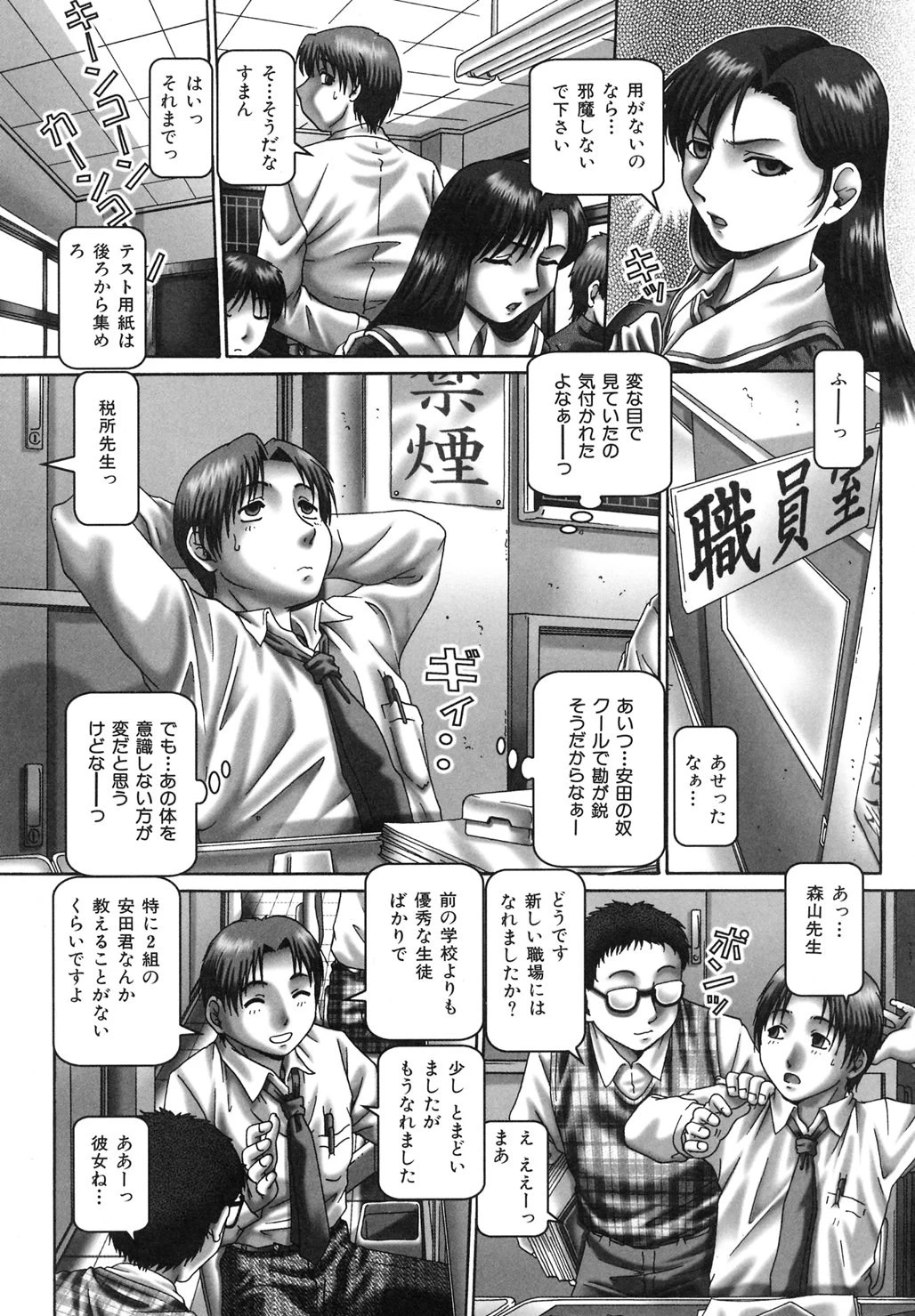 หน้า 113
