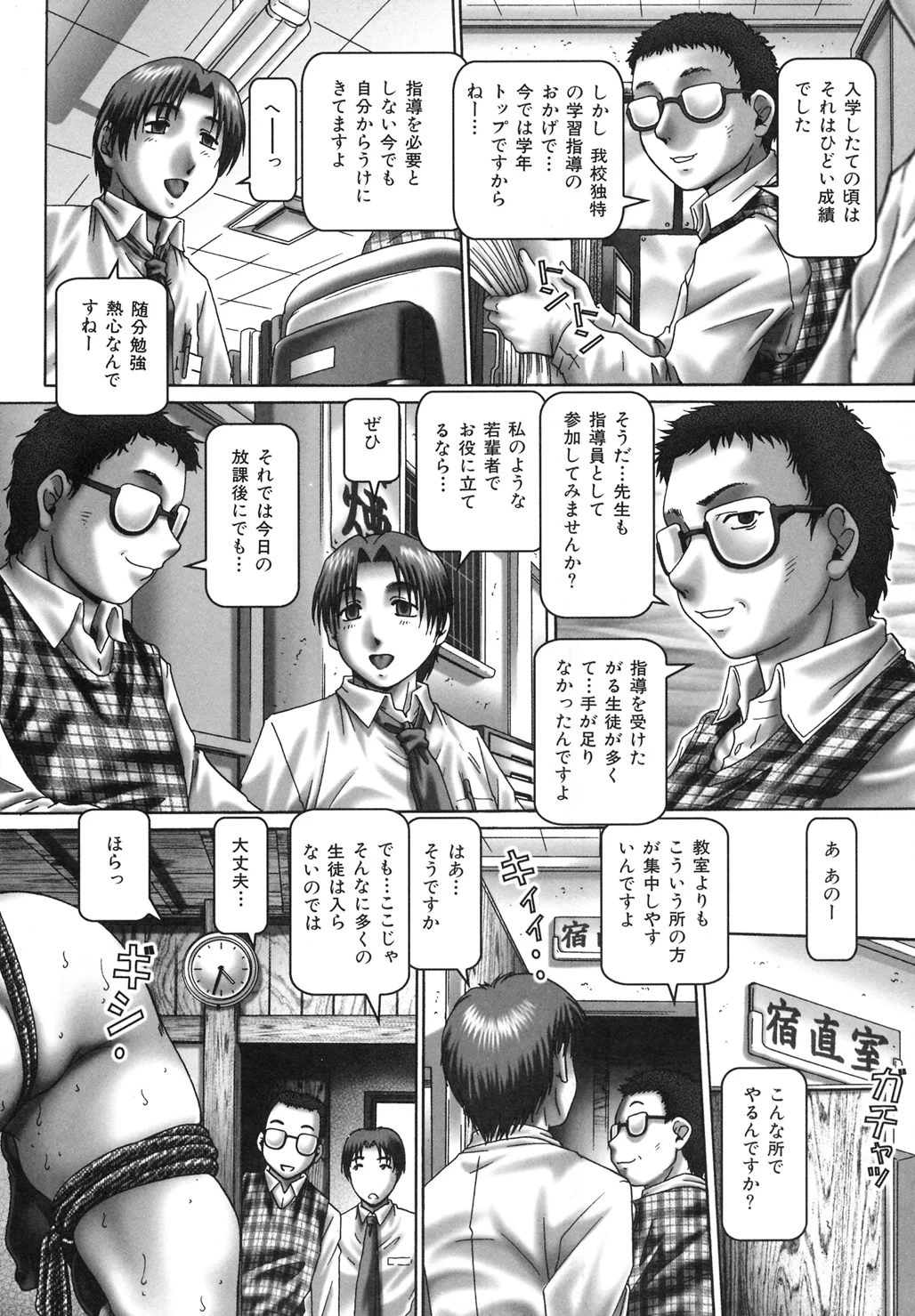 หน้า 114