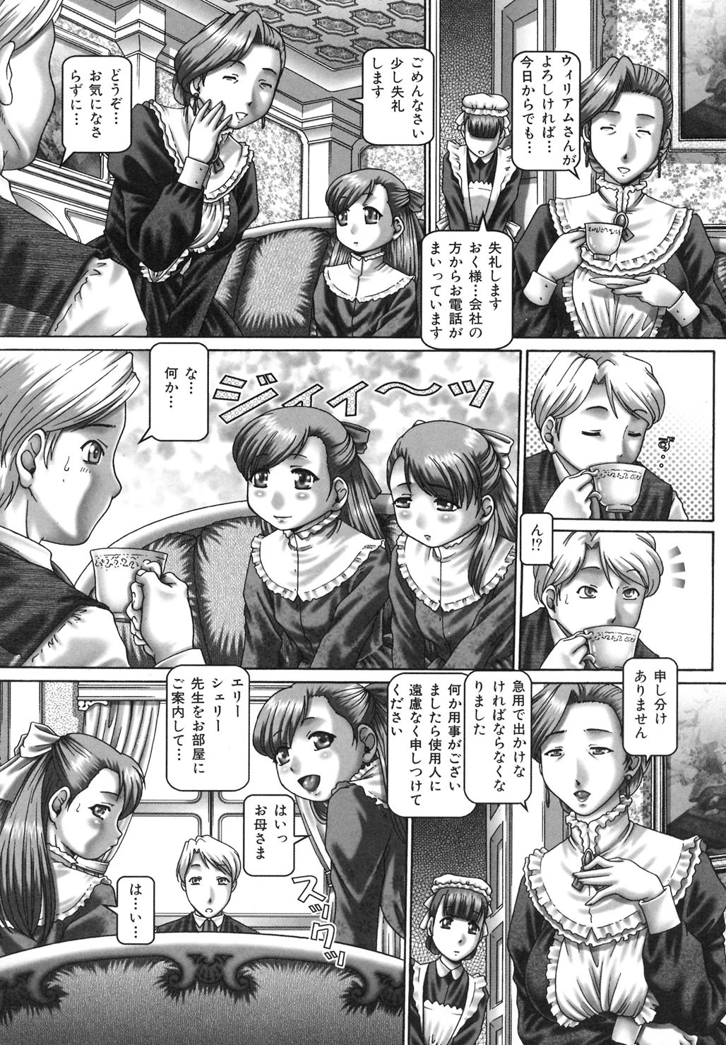 หน้า 129