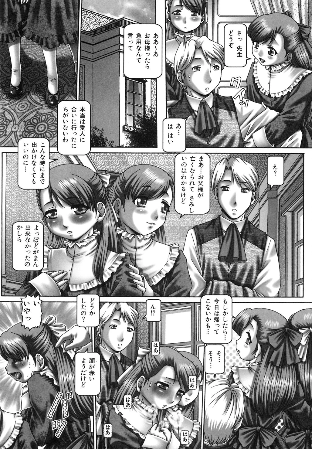 หน้า 130