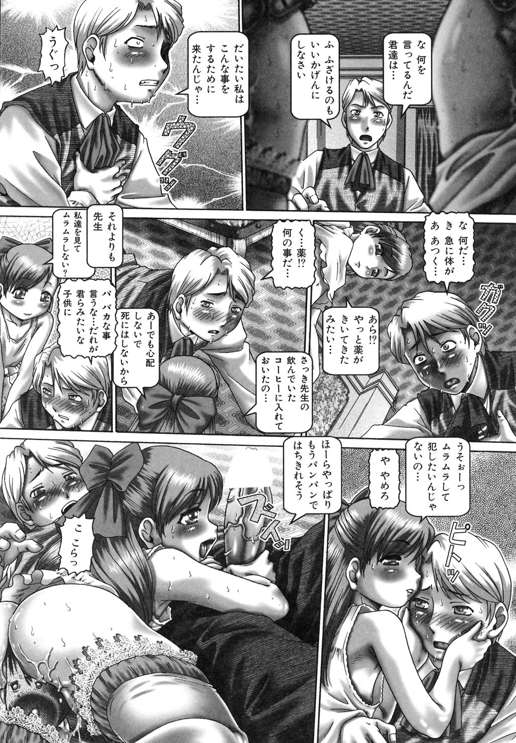 หน้า 134