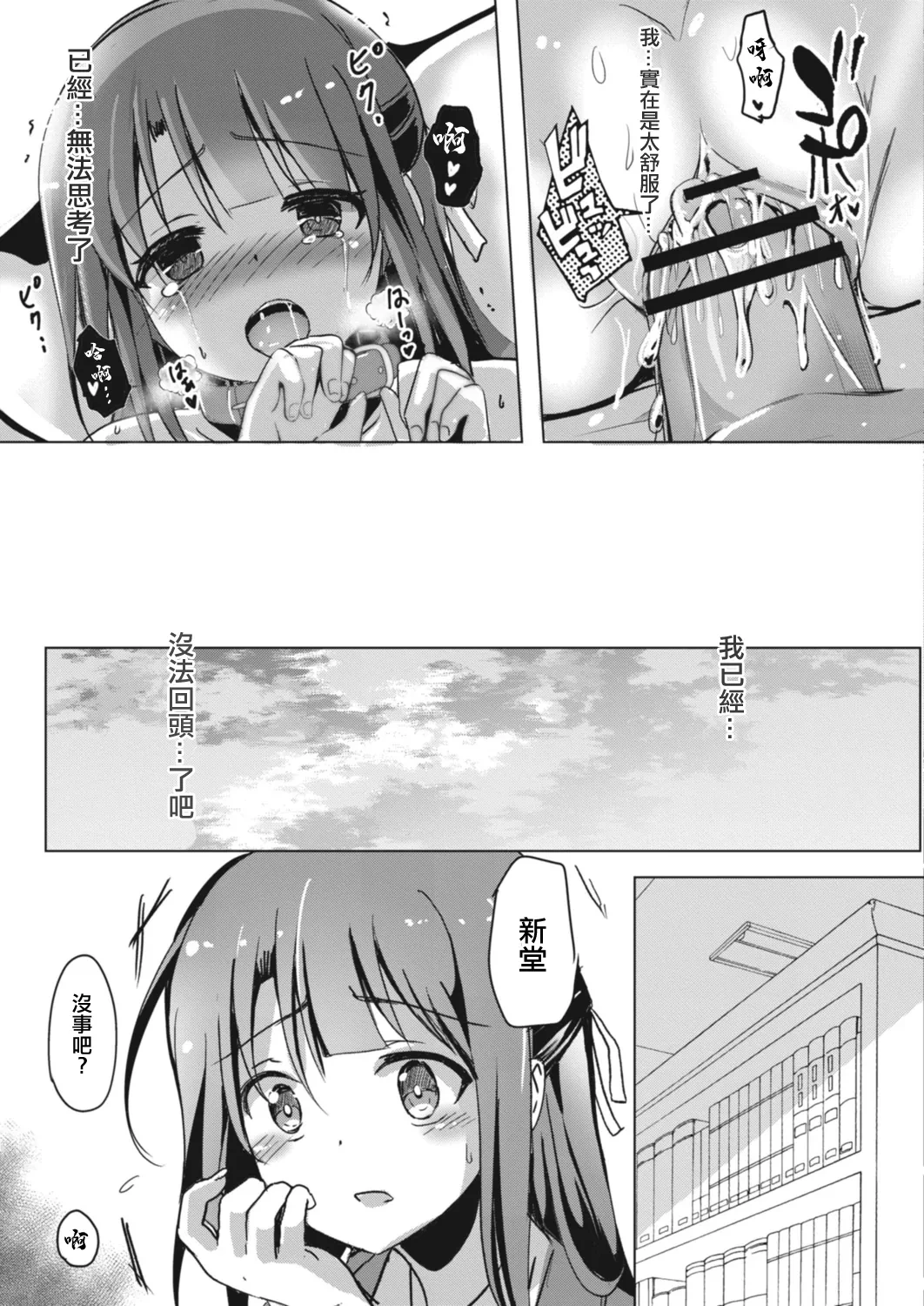 หน้า 108