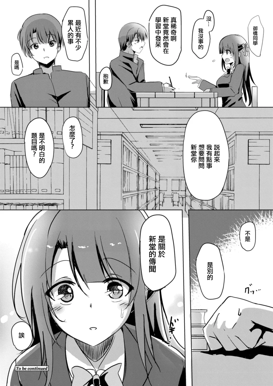 หน้า 109