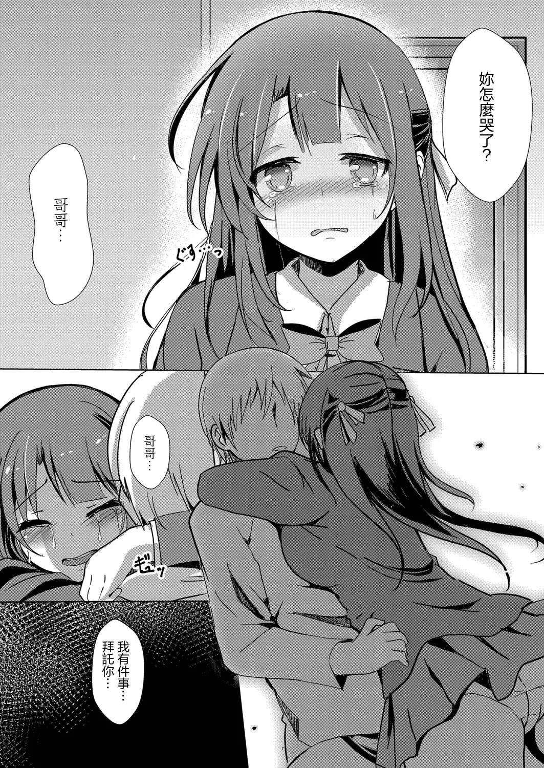 หน้า 113