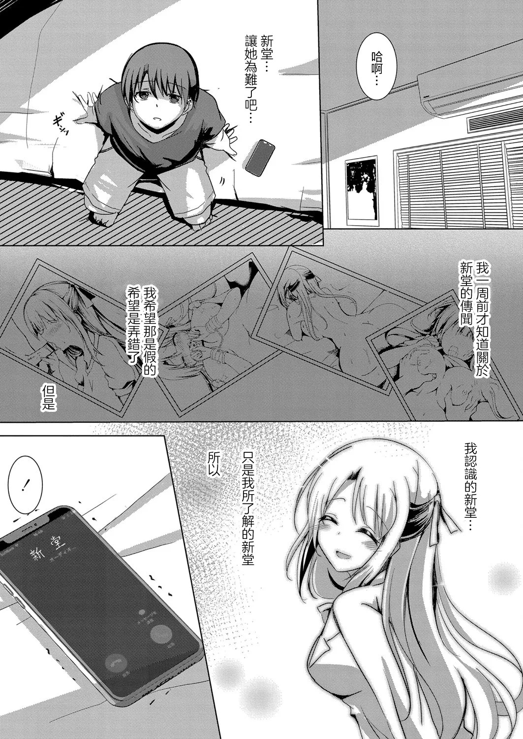 หน้า 114