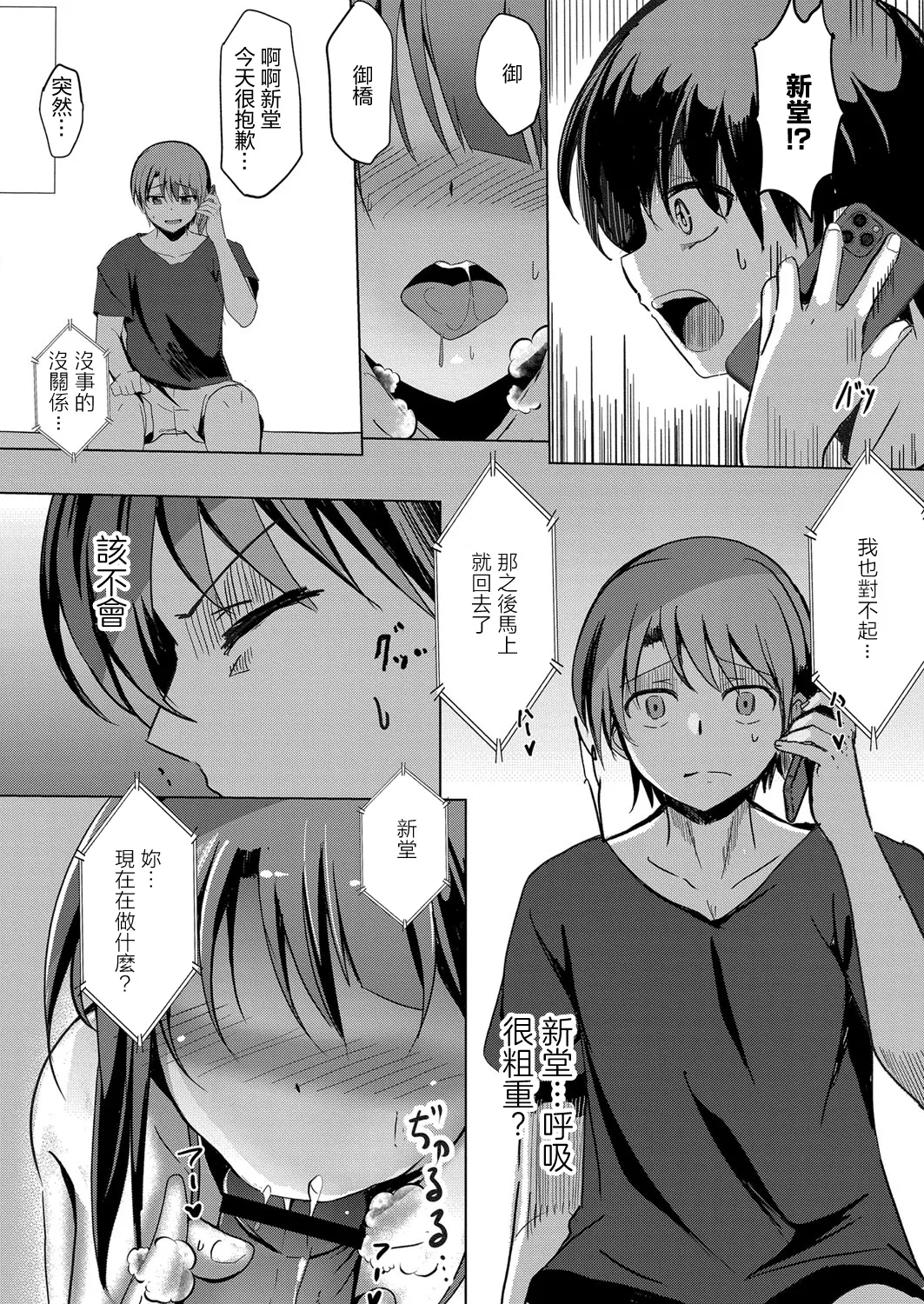 หน้า 115
