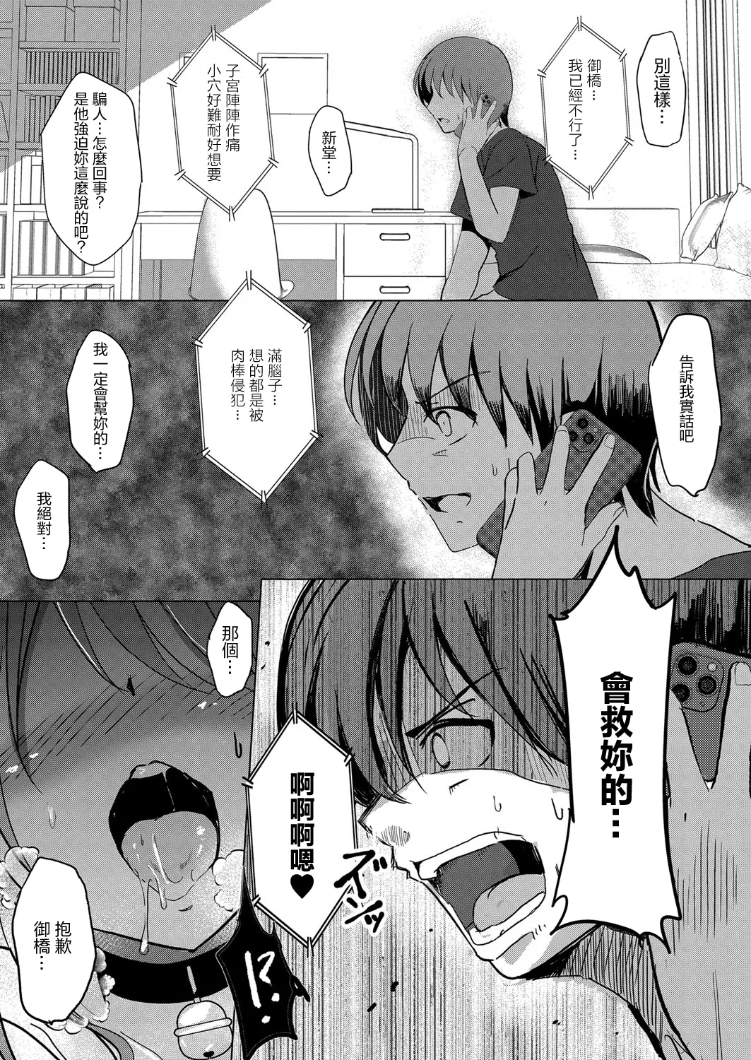 หน้า 122