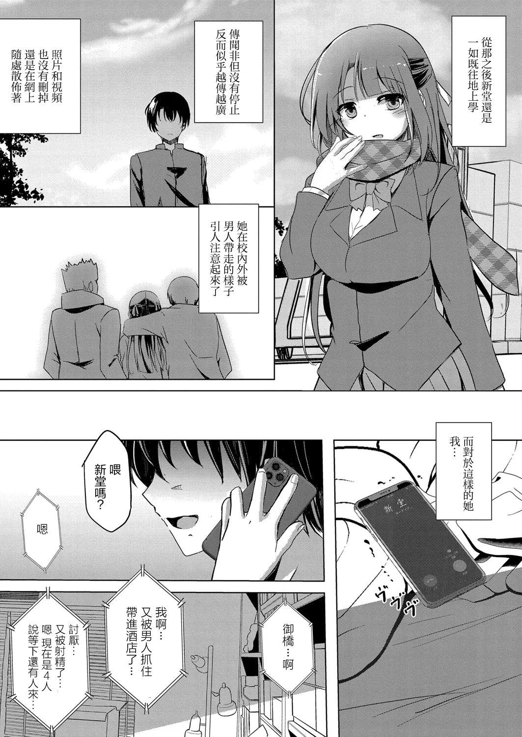 หน้า 132