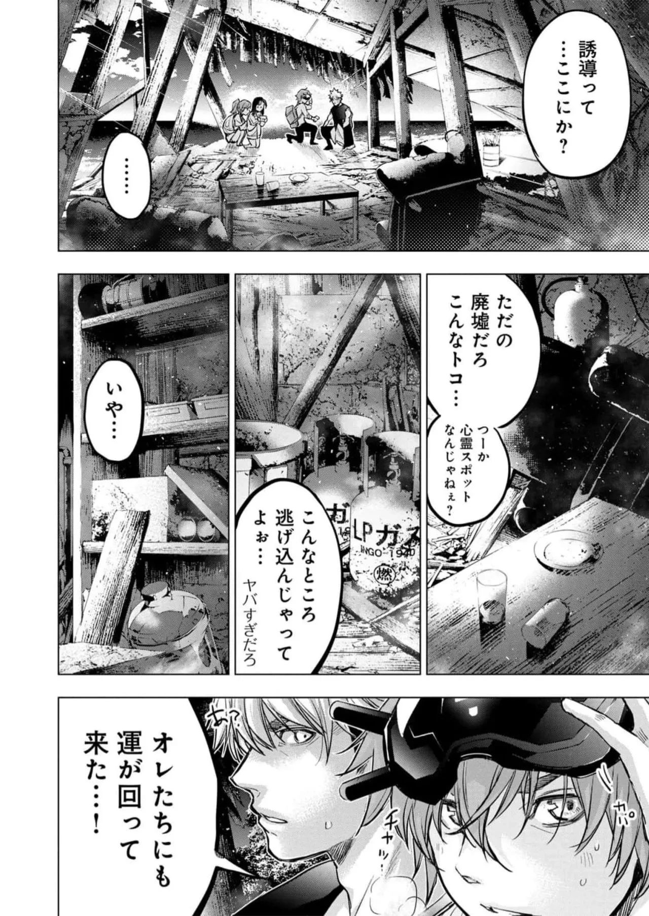 หน้า 36