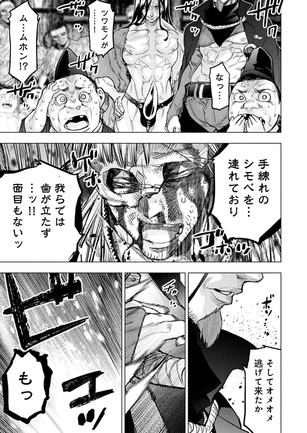 หน้า 43