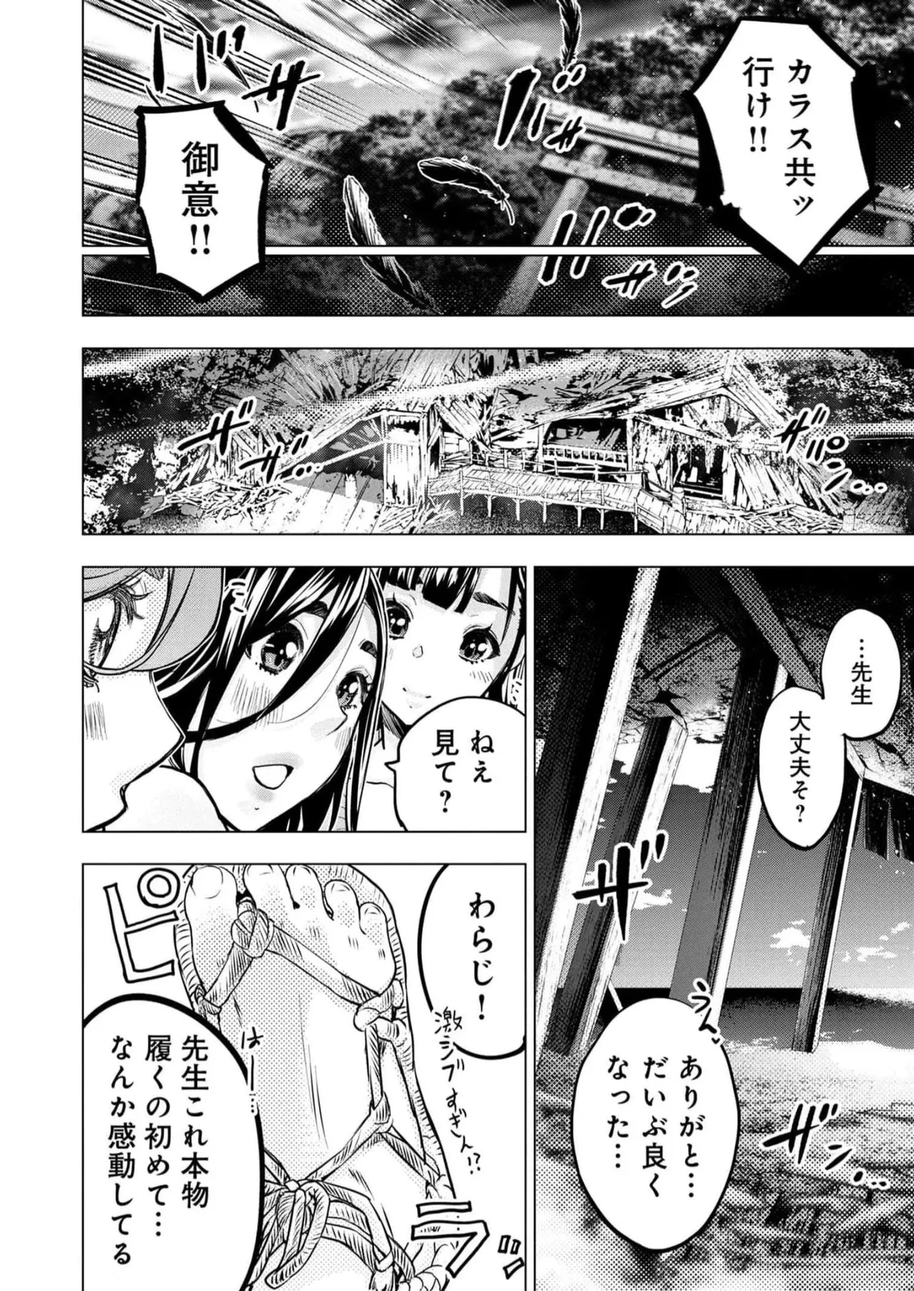 หน้า 68