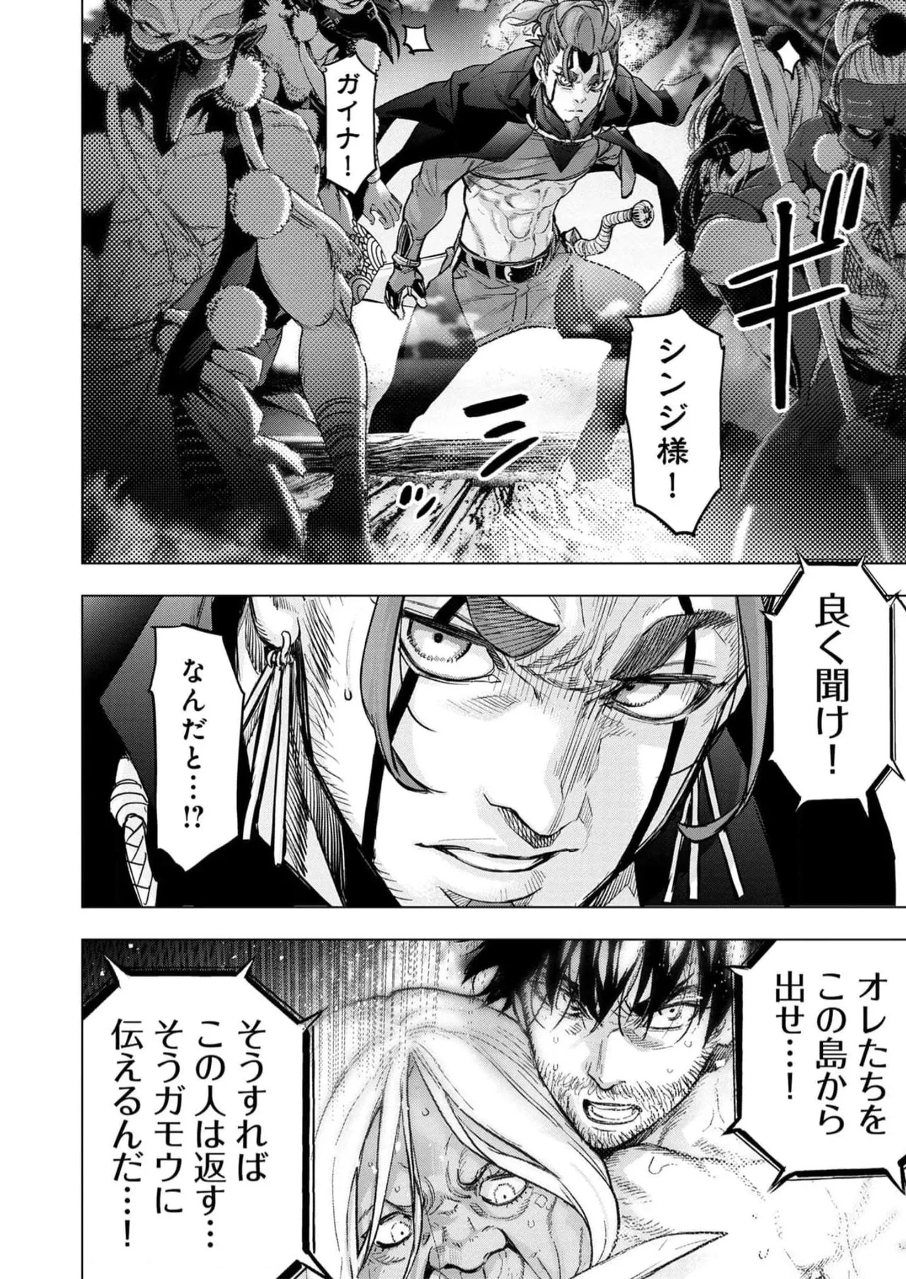 หน้า 84