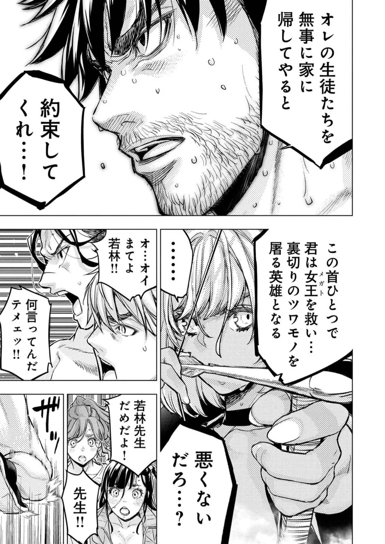หน้า 109