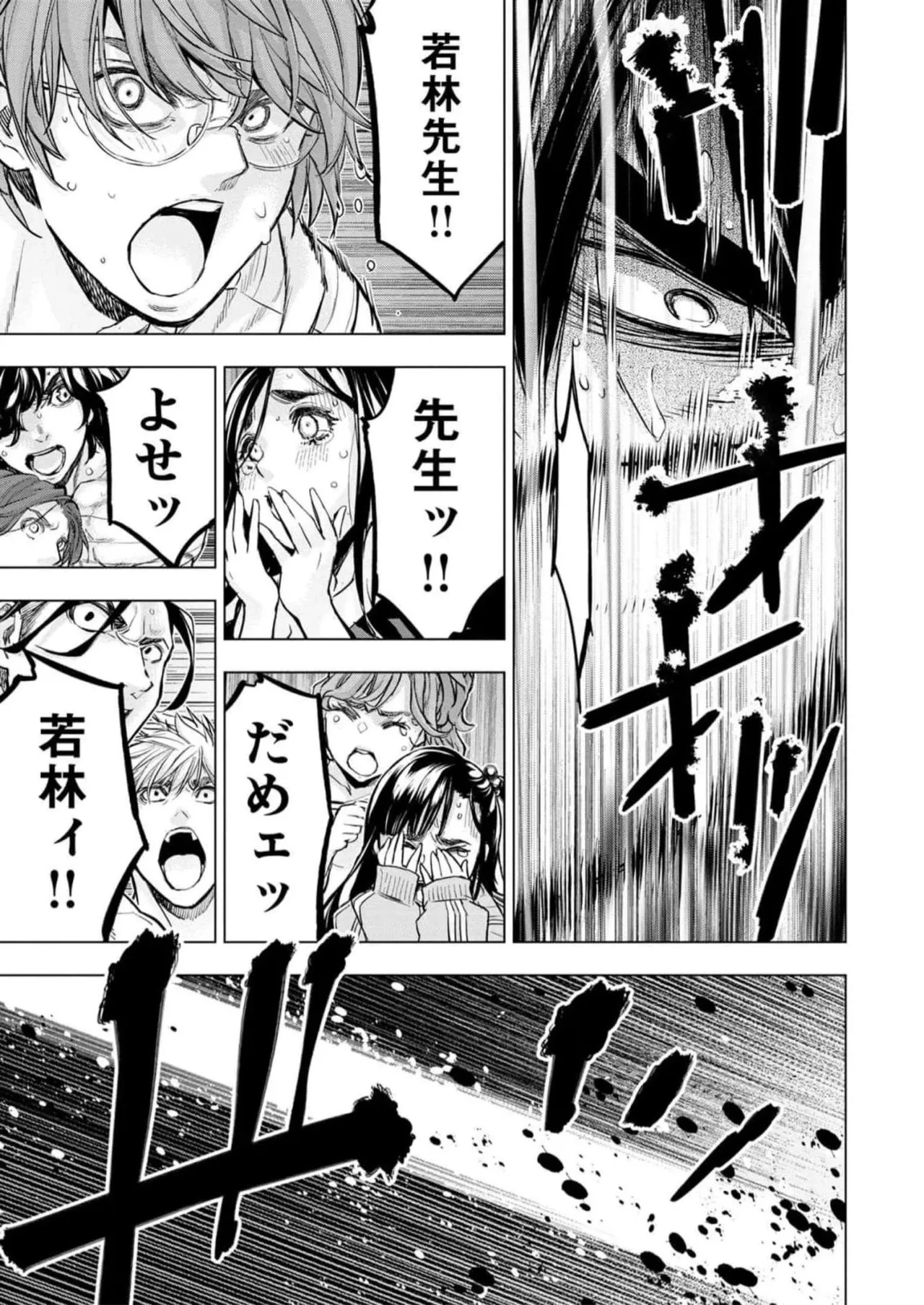 หน้า 113
