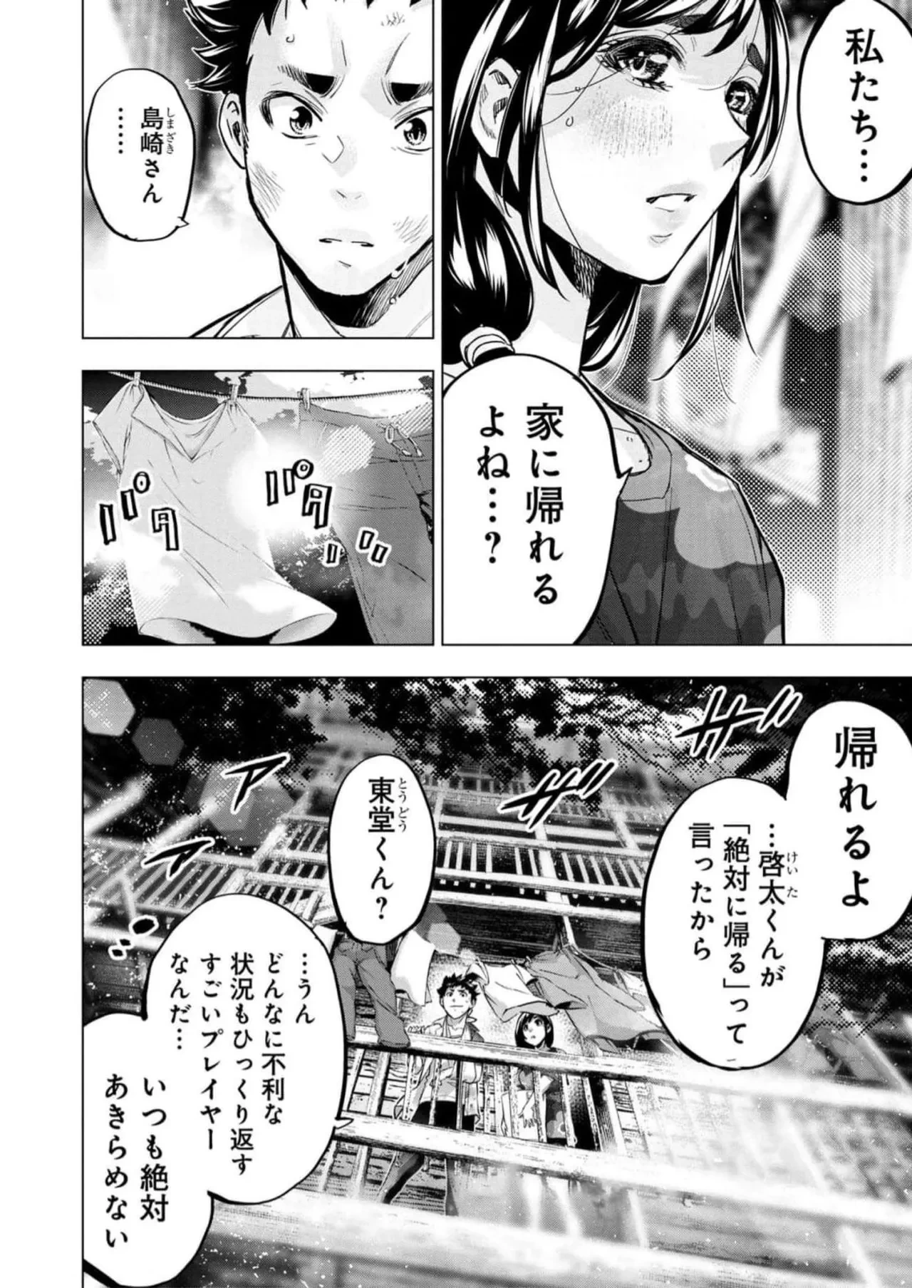 หน้า 122