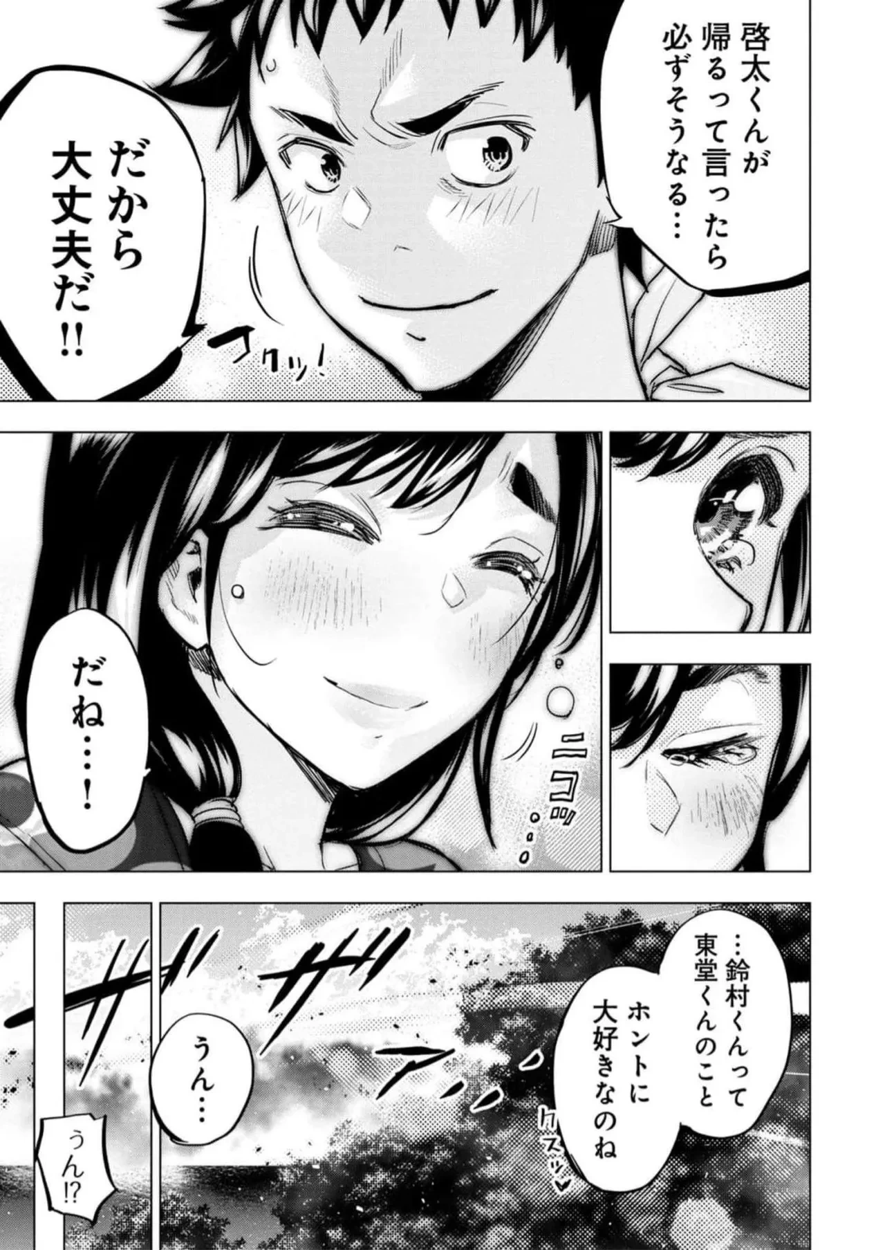 หน้า 123