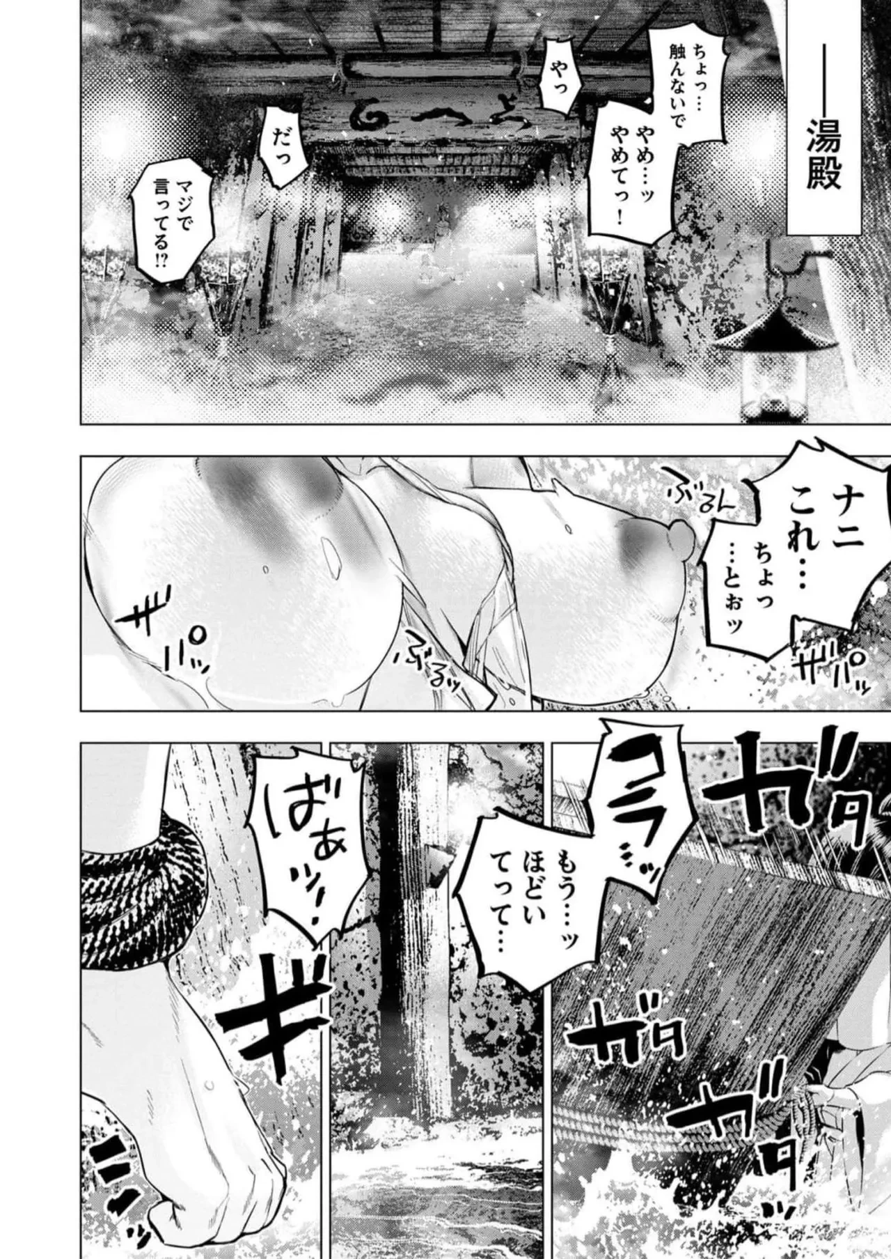 หน้า 130