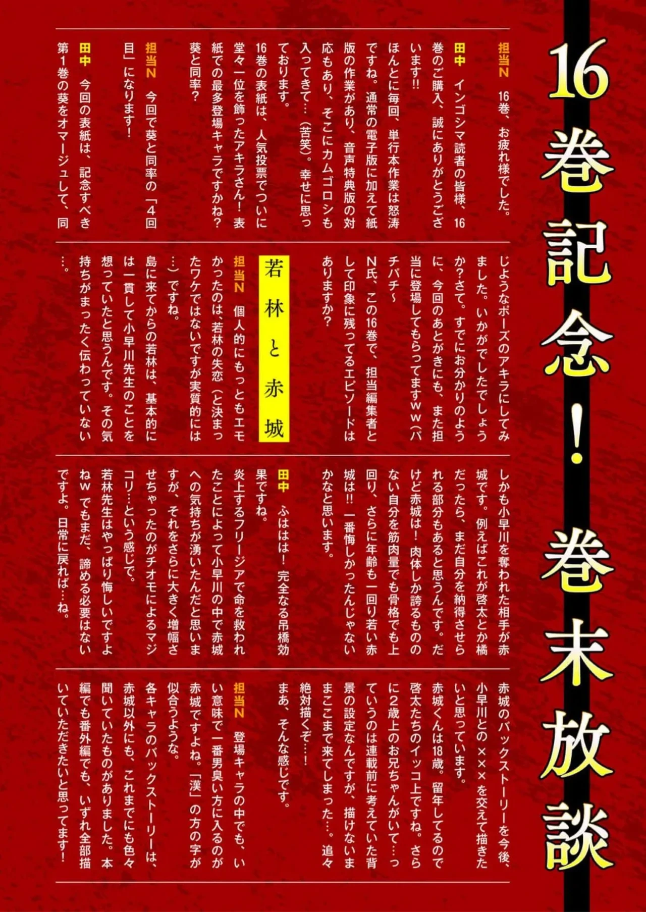 หน้า 146