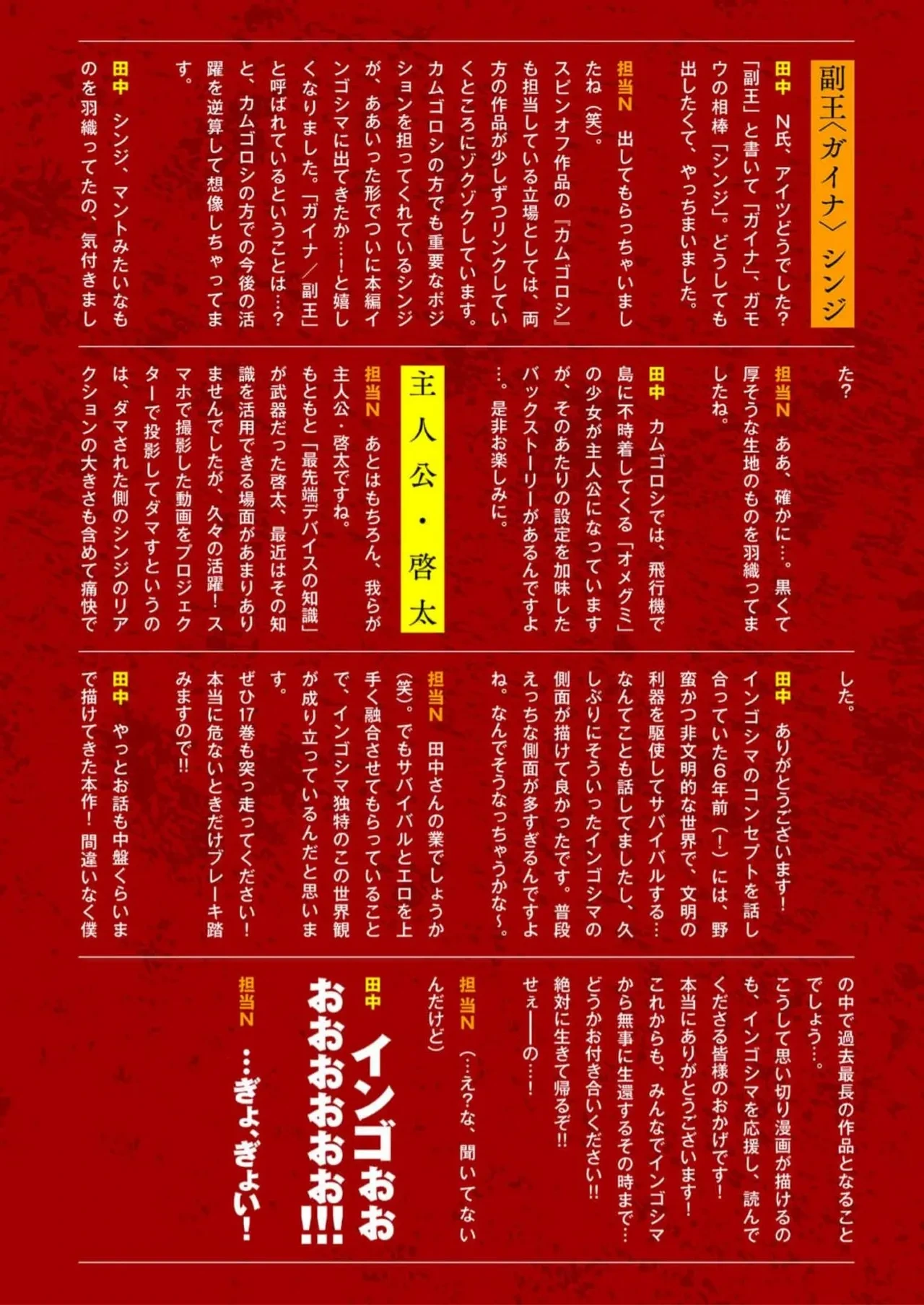 หน้า 147