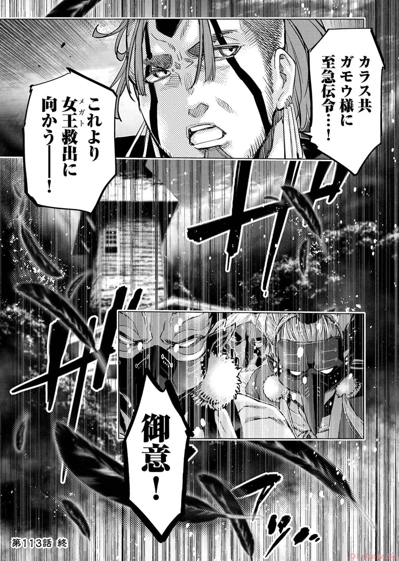 หน้า 53