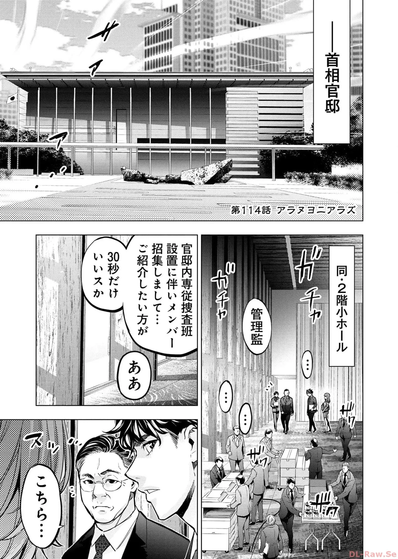 หน้า 55