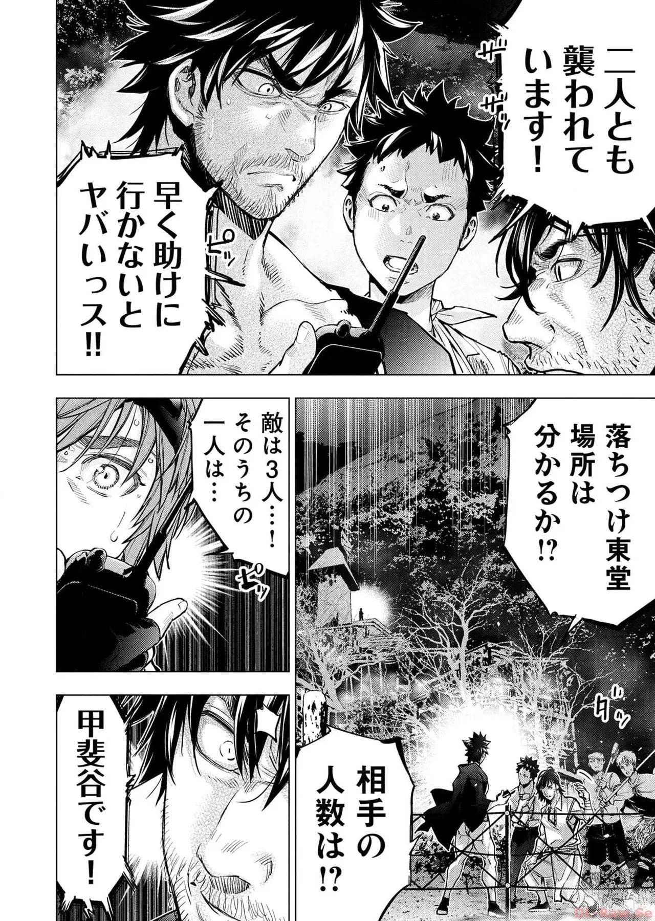 หน้า 118