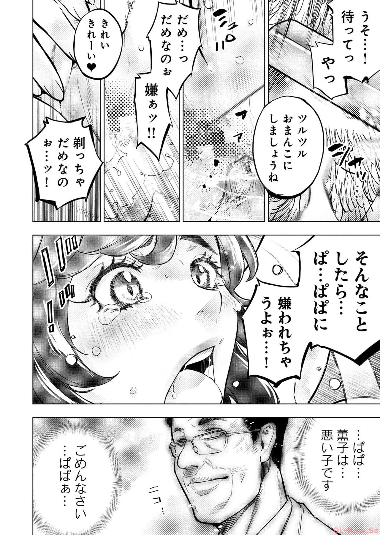 หน้า 130