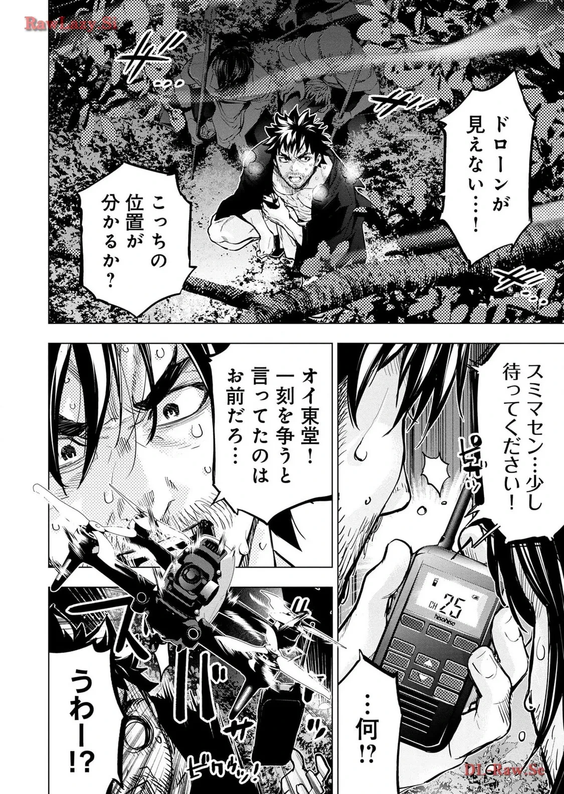 หน้า 10