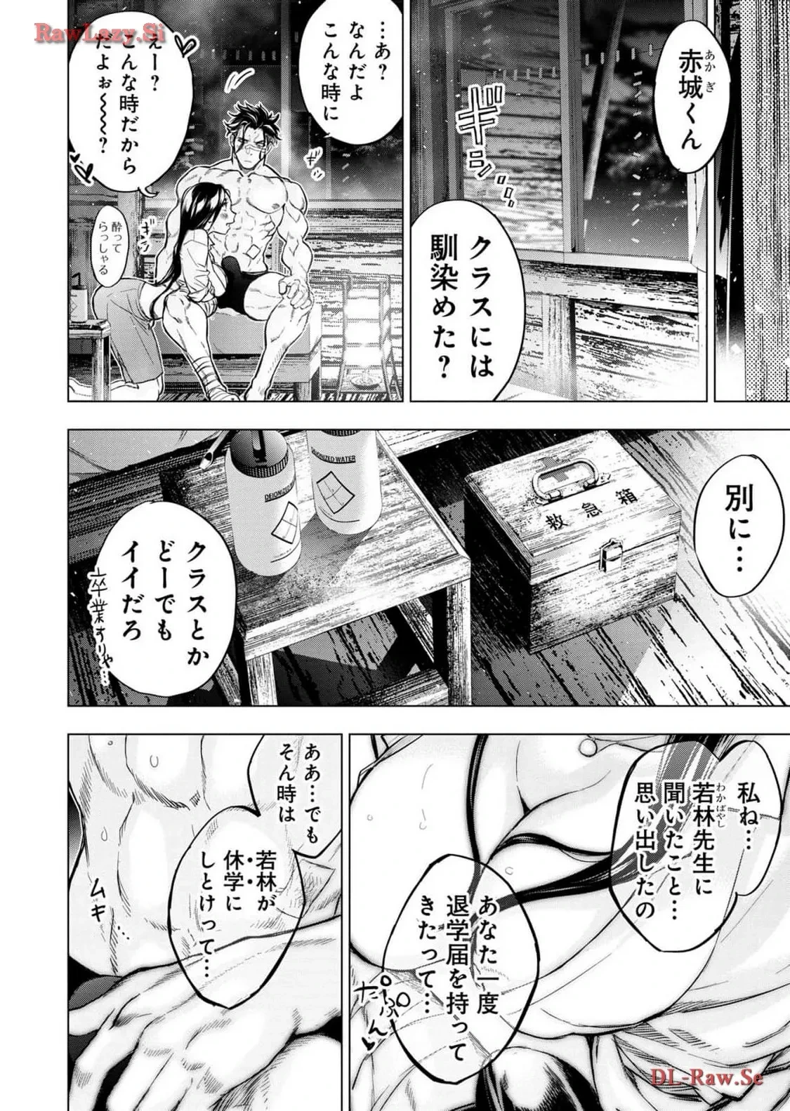 หน้า 58