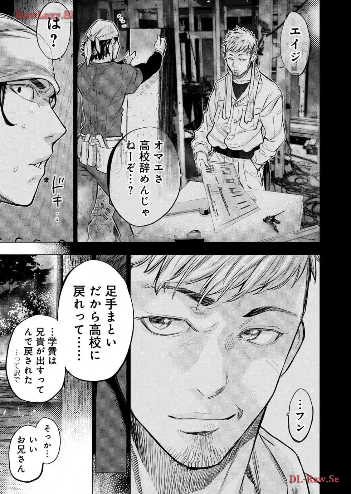 หน้า 61