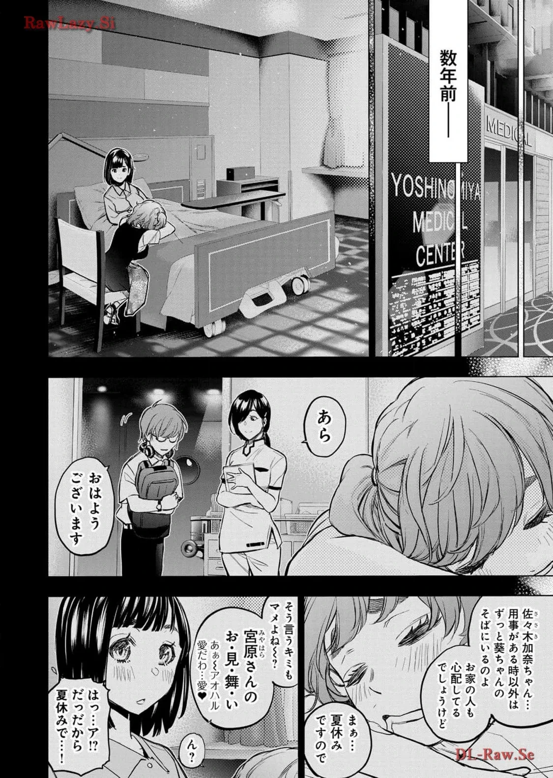 หน้า 102
