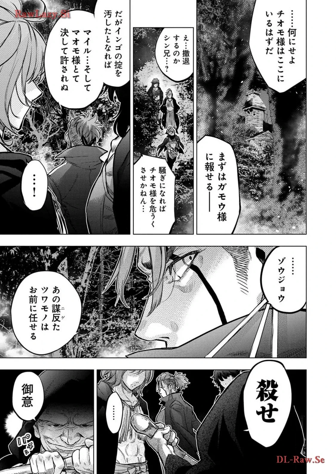 หน้า 109