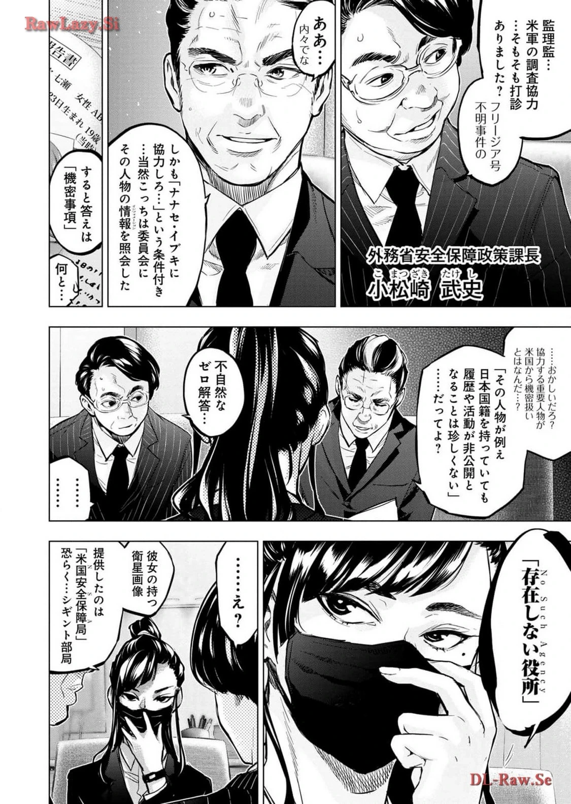 หน้า 122