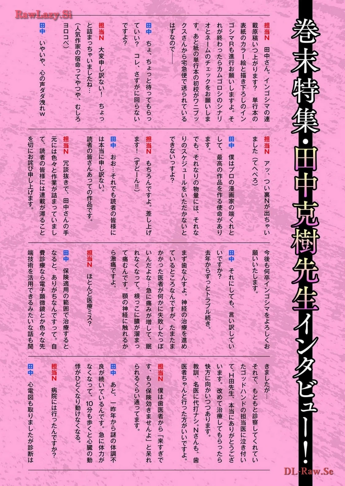หน้า 146