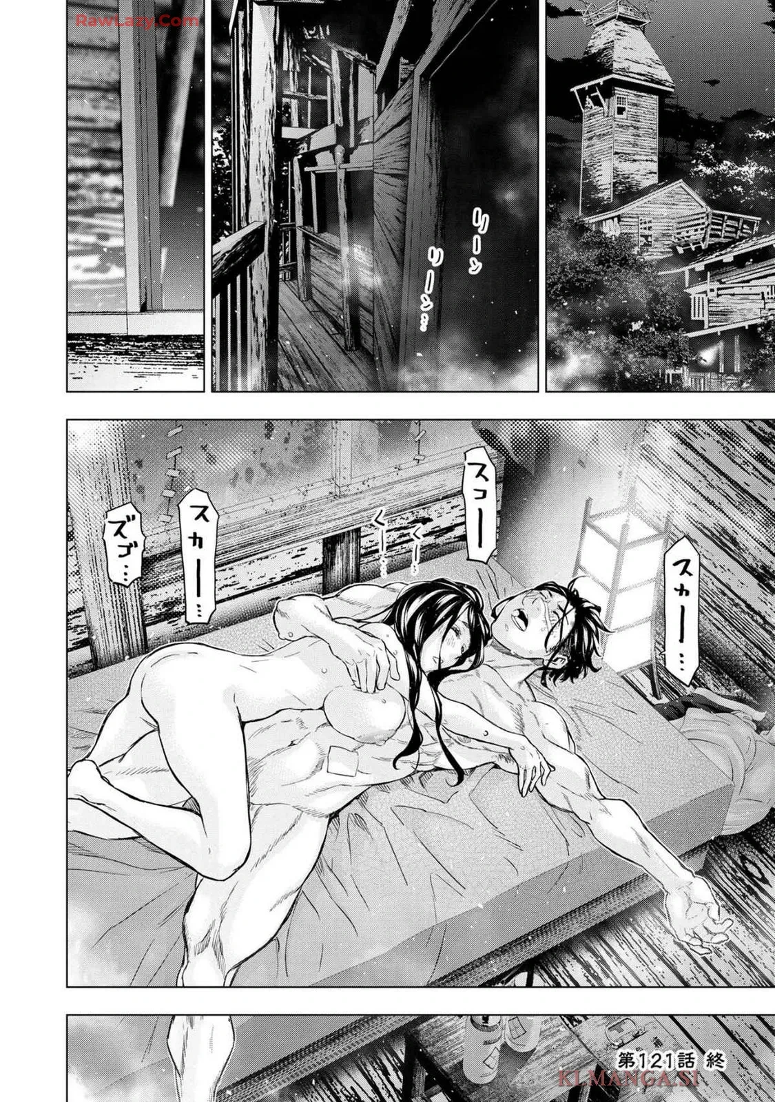 หน้า 20