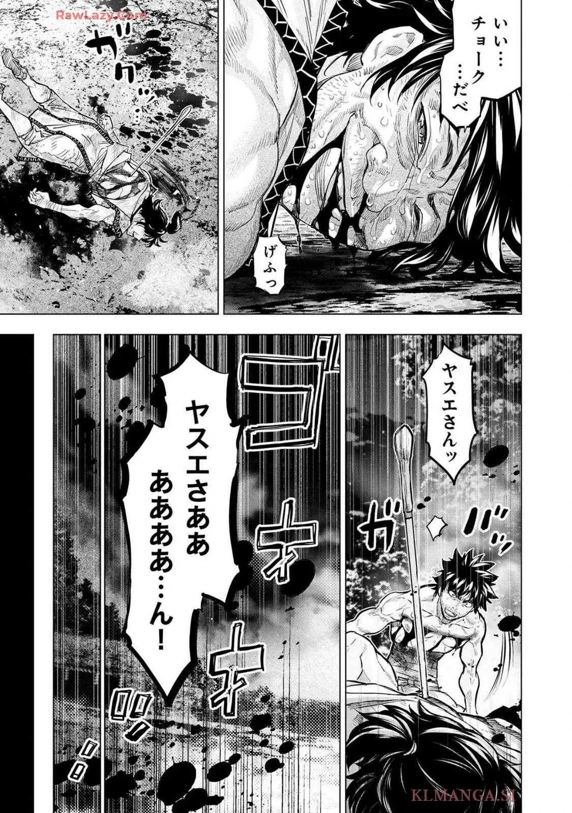 หน้า 61