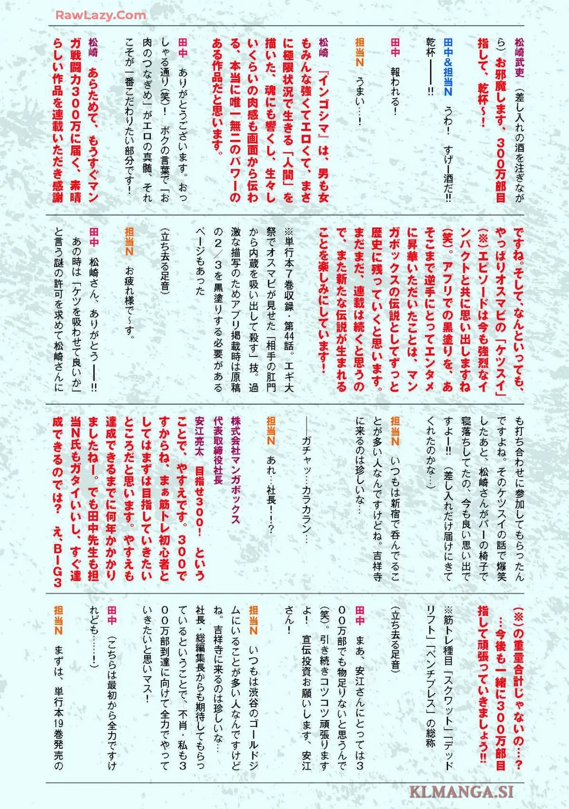 หน้า 163